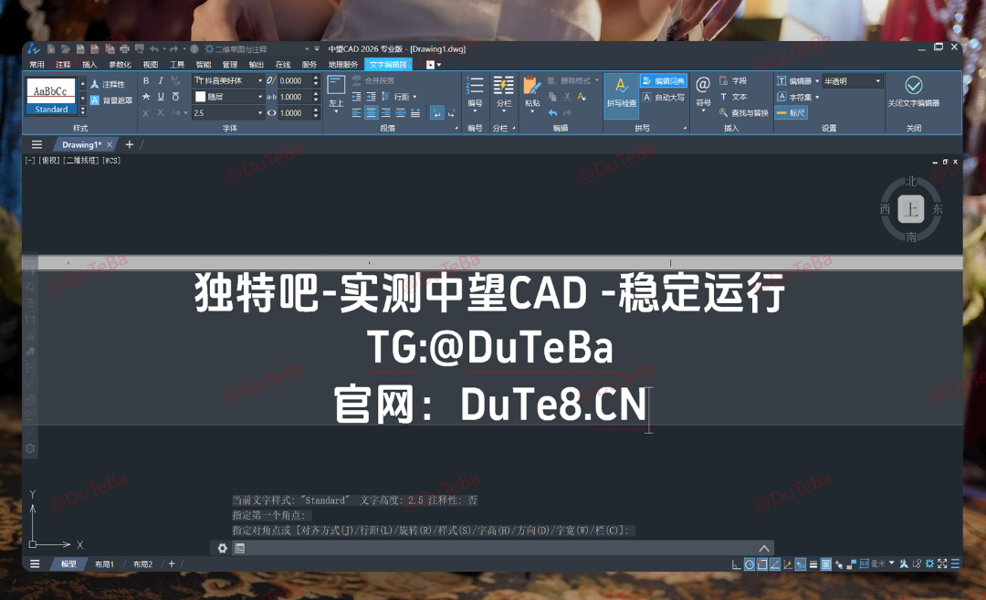 国产之光!中望CAD2026 Build 2025.09.05 中文破解专业版:40万零件库+AI智能改图,二三维设计效率翻倍! 国产之光!中望CAD2026 Build 2025.09.05 中文破解专业版:40万零件库+AI智能改图,二三维设计效率翻倍!