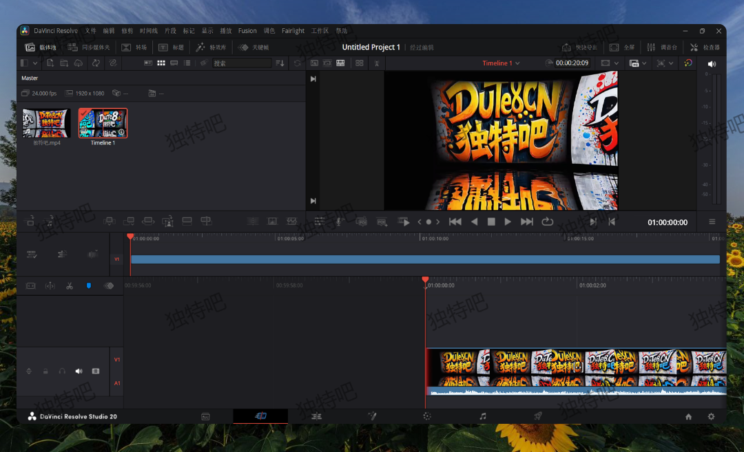 DaVinci Resolve Studio v20.2.1.6(达芬奇调色)中文便携破解版:解压即用,无需安装与激活,专业调色剪辑一体化神器 DaVinci Resolve Studio v20.2.1.6(达芬奇调色)中文便携破解版:解压即用,无需安装与激活,专业调色剪辑一体化神器