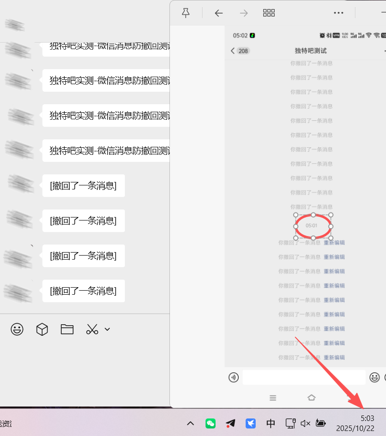 微信公测版WeChat v4.1.2.16 多开防撤回绿色便携版:支持多账号登录、消息防撤回提示、聊天记录保留、免更新纯净体验,PC端全能优化神器 微信公测版WeChat v4.1.2.16 多开防撤回绿色便携版:支持多账号登录、消息防撤回提示、聊天记录保留、免更新纯净体验,PC端全能优化神器