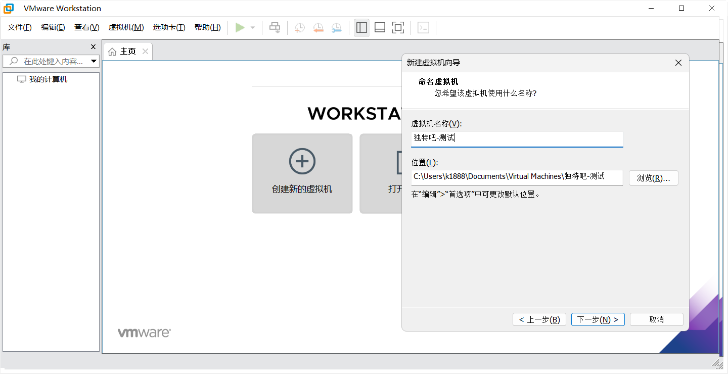 VMware Workstation虚拟机 v25H2 24995812 中文精简版 by cuiplay:完美支持Mac OS X安装与OEM激活的高效虚拟化工具 VMware Workstation虚拟机 v25H2 24995812 中文精简版 by cuiplay:完美支持Mac OS X安装与OEM激活的高效虚拟化工具