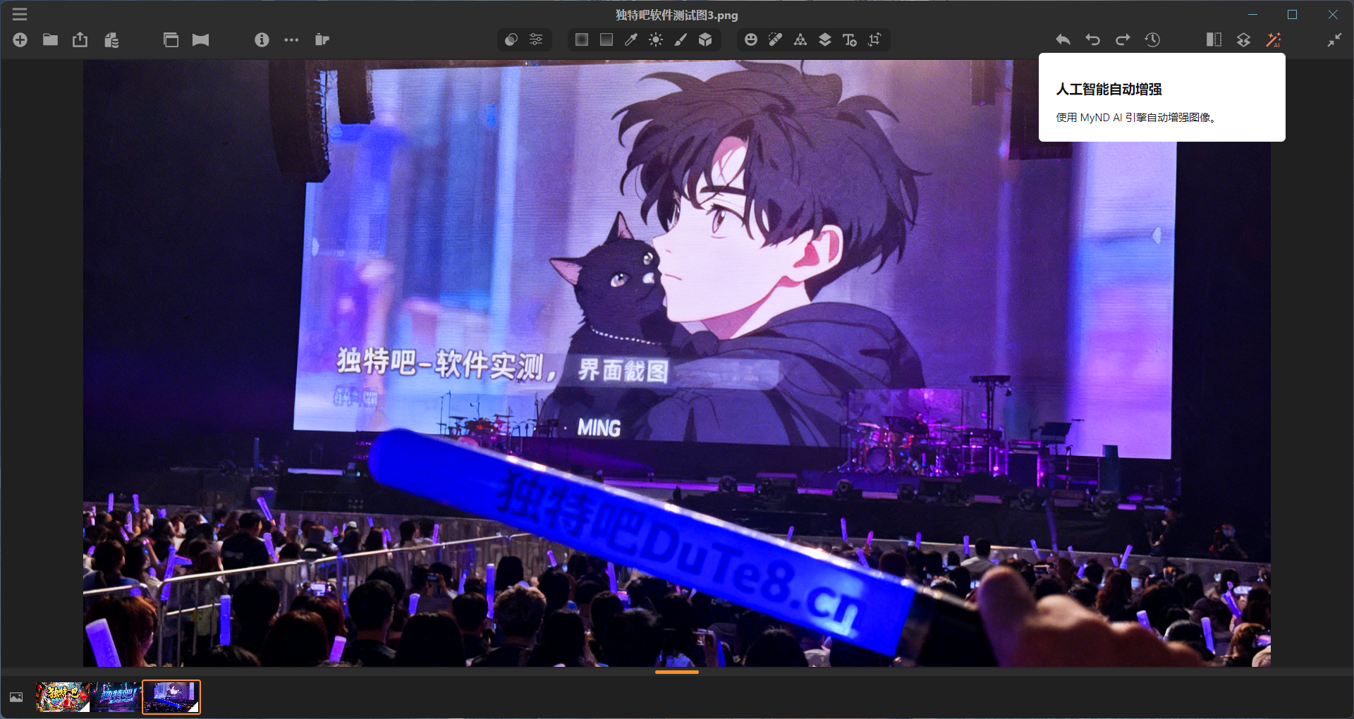 Irix HDR Classic Pro(AI 照片编辑器) v2.3.52 中文直装版:专业级HDR图像合成与AI智能调色一体化处理神器 Irix HDR Classic Pro(AI 照片编辑器) v2.3.52 中文直装版:专业级HDR图像合成与AI智能调色一体化处理神器