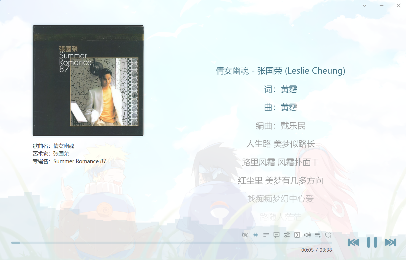 洛雪音乐 v2.12.0 beta10 —— 免费听歌下载神器|支持无损音质|绿色中文版|自定义音源自建|跨平台音乐聚合播放器 洛雪音乐 v2.12.0 beta10 —— 免费听歌下载神器|支持无损音质|绿色中文版|自定义音源自建|跨平台音乐聚合播放器
