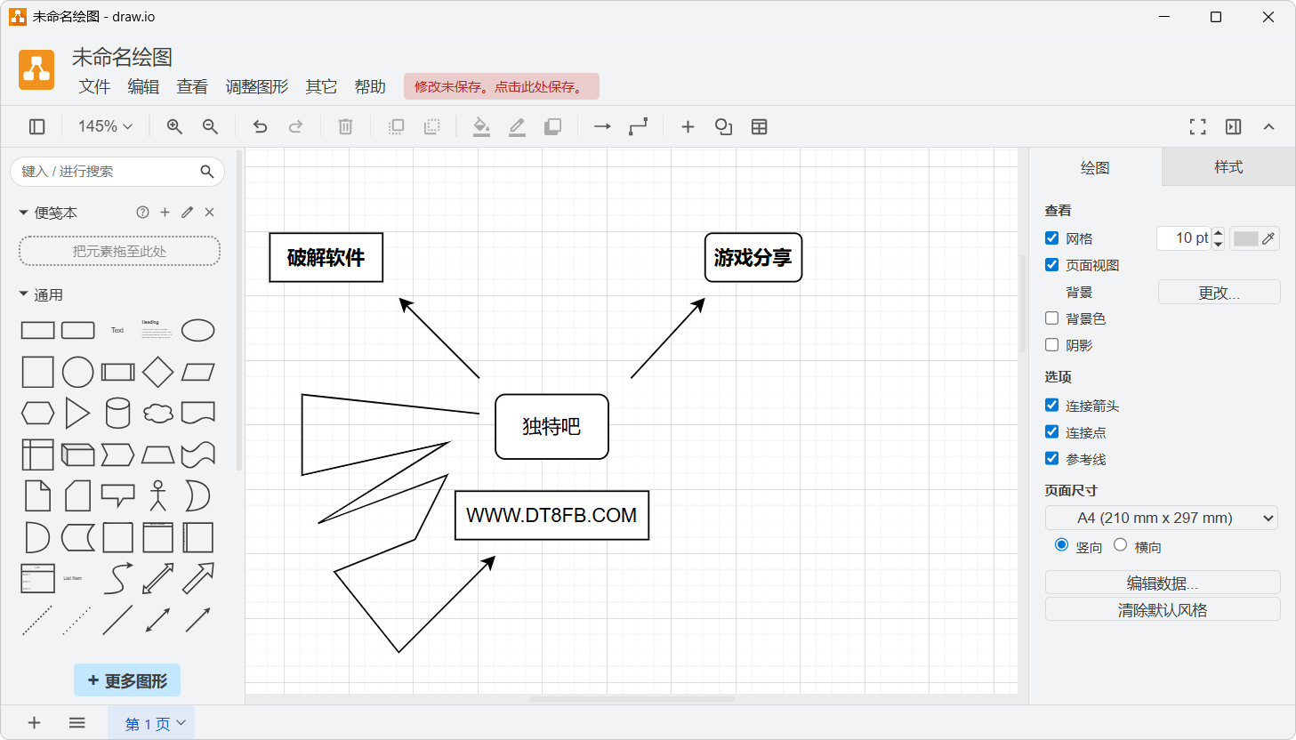 draw.io v28.2.8 中文绿色版下载:流程图制作工具,支持离线使用、实时协作与多种图表类型的专业绘图软件 draw.io v28.2.8 中文绿色版下载:流程图制作工具,支持离线使用、实时协作与多种图表类型的专业绘图软件