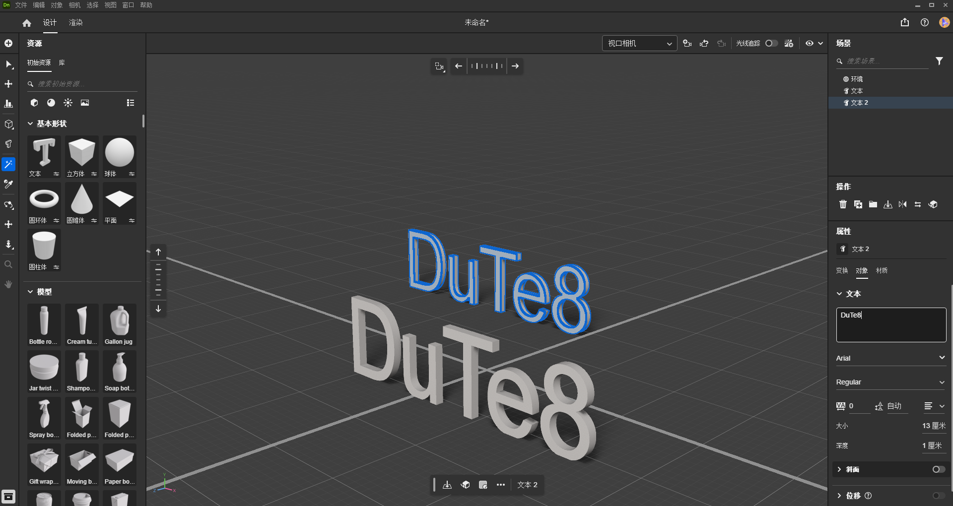 Adobe Dimension v4.1.5 直装破解版 —— 免Creative Cloud 一键安装 中文支持 m0nkrus 修改优化版 Adobe Dimension v4.1.5 直装破解版 —— 免Creative Cloud 一键安装 中文支持 m0nkrus 修改优化版