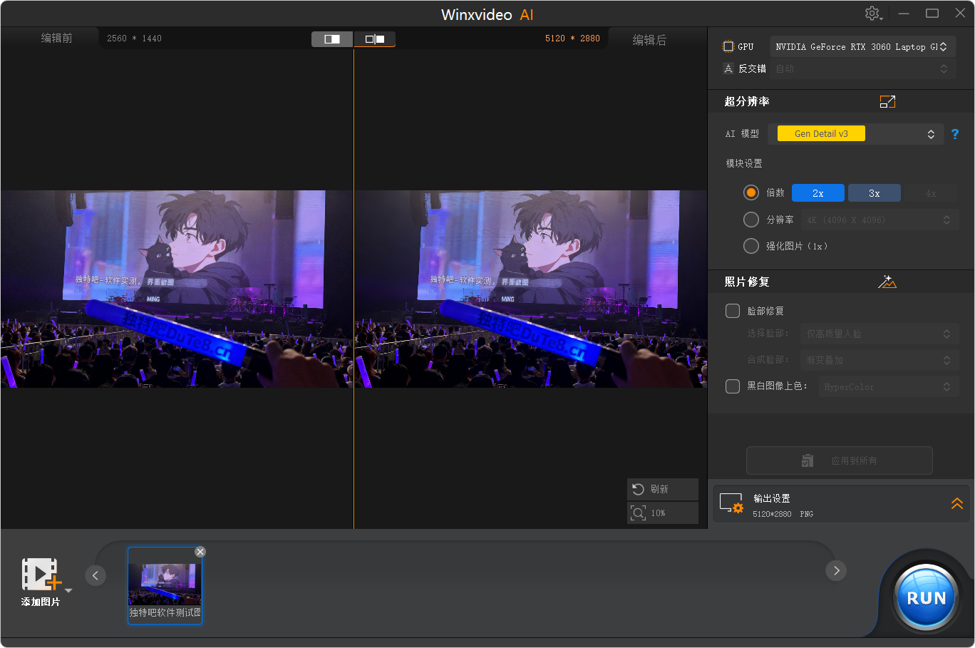 AI视频编辑软件 | Winxvideo AI v4.4 多语便携版下载——智能剪辑/自动字幕/一键特效的全能视频处理工具 AI视频编辑软件 | Winxvideo AI v4.4 多语便携版下载——智能剪辑/自动字幕/一键特效的全能视频处理工具