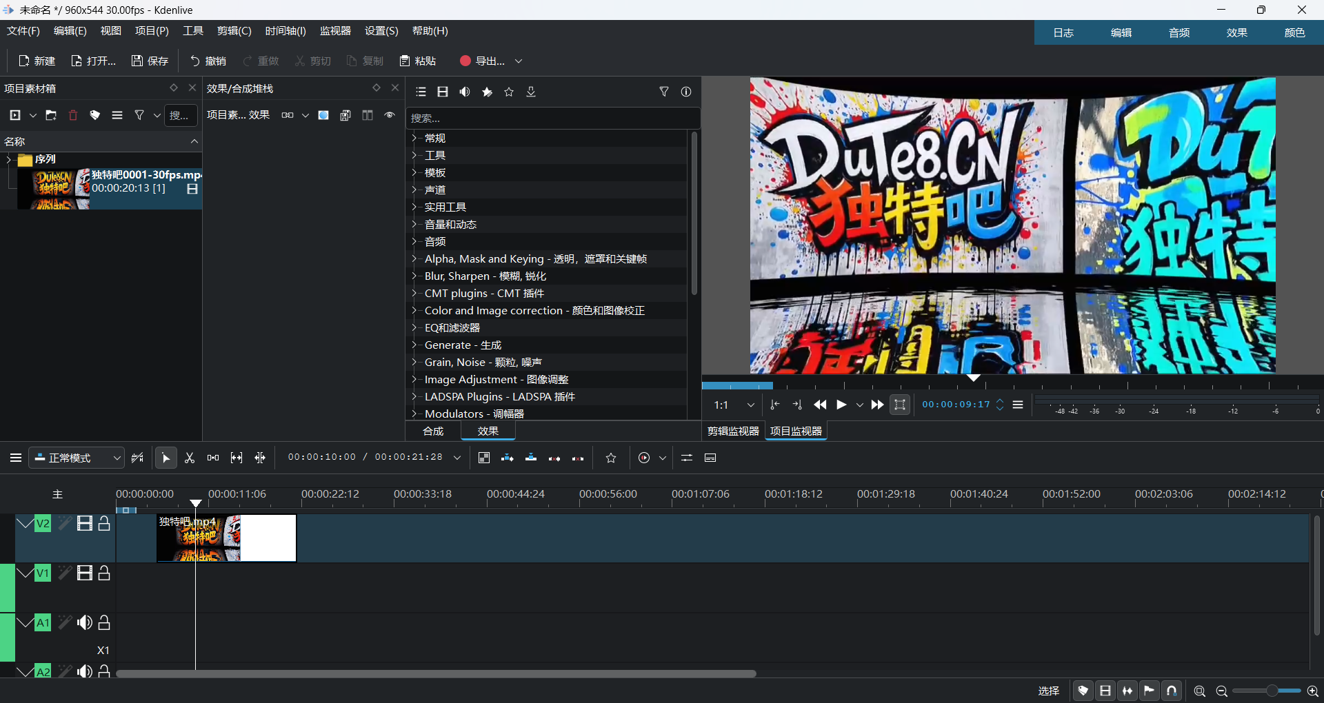 Kdenlive v25.08.2 最新版中文免费开源非线性视频编辑器 | 支持多平台跨系统 | 高级剪辑功能全免费 | 无需激活开箱即用 Kdenlive v25.08.2 最新版中文免费开源非线性视频编辑器 | 支持多平台跨系统 | 高级剪辑功能全免费 | 无需激活开箱即用