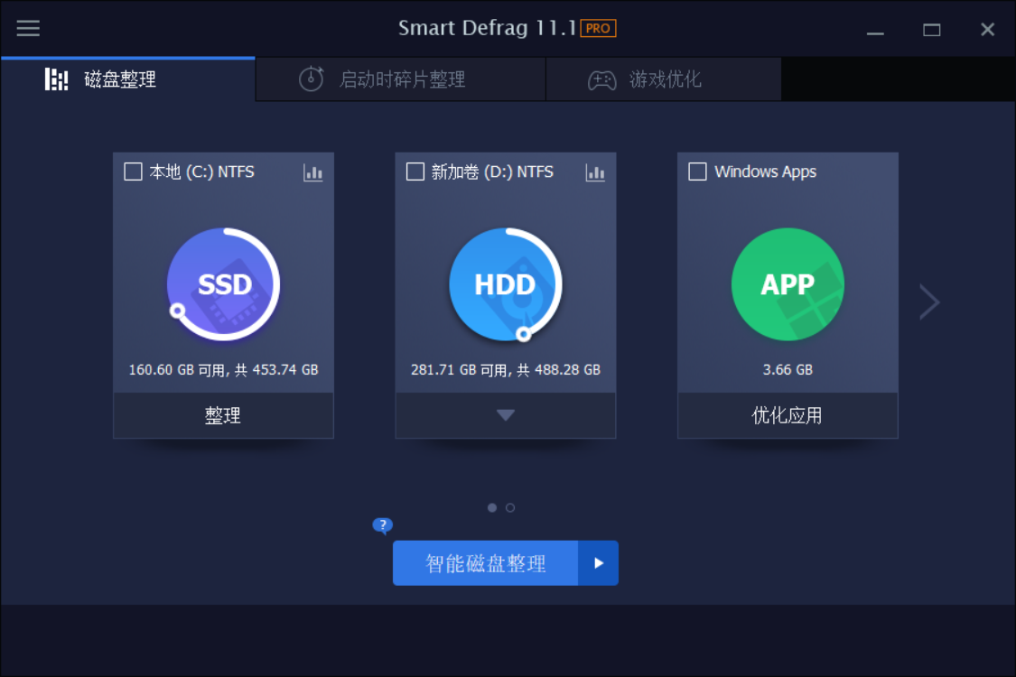 IObit Smart Defrag Pro v11.1.0.466 多语绿色便携版:专业磁盘碎片整理神器,免安装解压即用,智能加速系统启动与游戏性能,永久激活纯净体验 IObit Smart Defrag Pro v11.1.0.466 多语绿色便携版:专业磁盘碎片整理神器,免安装解压即用,智能加速系统启动与游戏性能,永久激活纯净体验