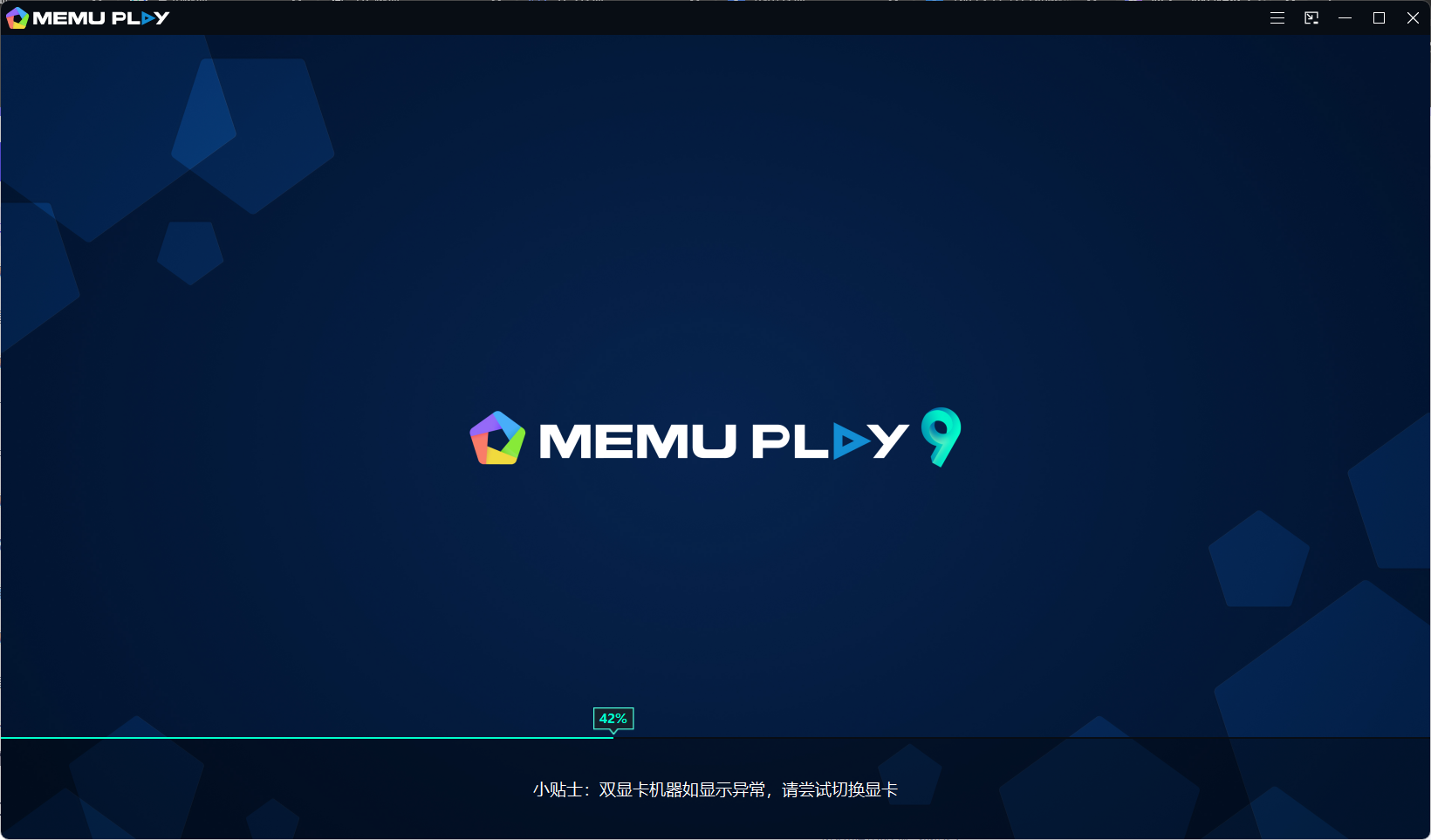 逍遥模拟器v9.2.9.0 去广告精简优化版下载——支持多开/键盘映射/ROOT的高性能安卓模拟器 逍遥模拟器v9.2.9.0 去广告精简优化版下载——支持多开/键盘映射/ROOT的高性能安卓模拟器