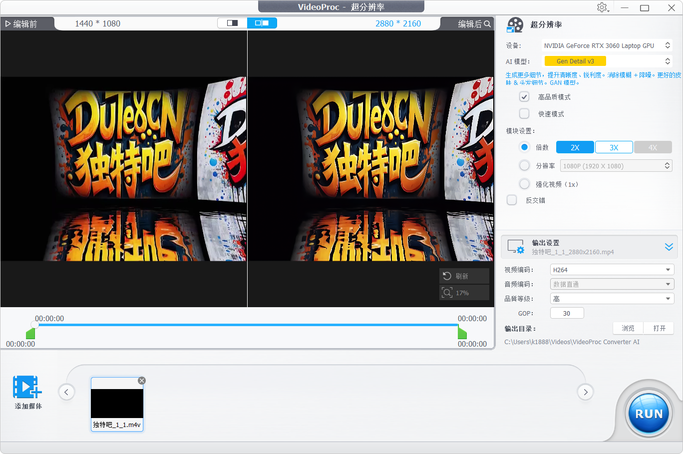 视频转换软件 | VideoProc Converter AI v8.5 多语便携版下载——全能4K视频编辑压缩神器,支持AI加速与多平台格式转换 视频转换软件 | VideoProc Converter AI v8.5 多语便携版下载——全能4K视频编辑压缩神器,支持AI加速与多平台格式转换