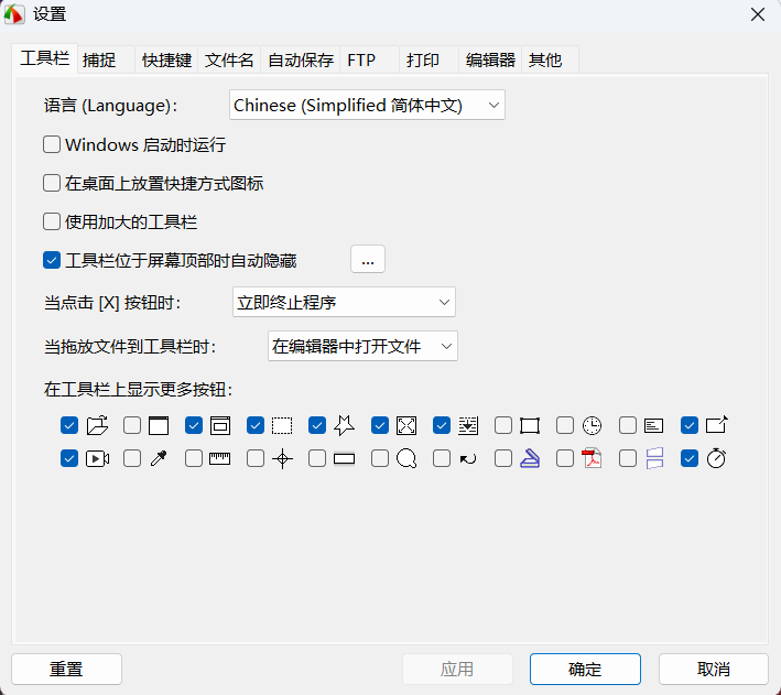 屏幕截图软件 | FastStone Capture v11.1 多语便携版——免激活已注册企业版,中文绿色便携,集截图、录屏、编辑于一体的全能影像工具 屏幕截图软件 | FastStone Capture v11.1 多语便携版——免激活已注册企业版,中文绿色便携,集截图、录屏、编辑于一体的全能影像工具