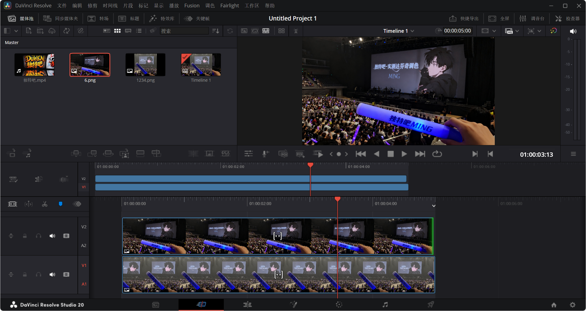 DaVinci Resolve Studio v20.2.2.10 中文直装破解版 – 专业视频剪辑调色软件|仅支持Windows系统|压缩包附详细教程与优化设置 DaVinci Resolve Studio v20.2.2.10 中文直装破解版 – 专业视频剪辑调色软件|仅支持Windows系统|压缩包附详细教程与优化设置