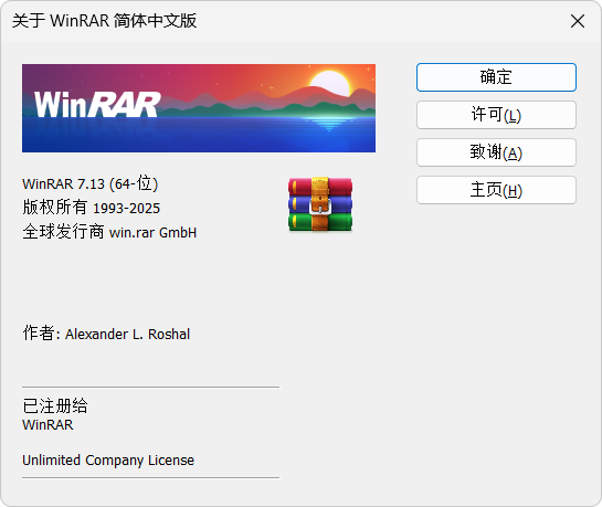 WinRAR v7.13 烈火汉化版:经典压缩软件再升级,支持RAR/ZIP多格式解压,集成Real Key激活,安全稳定高效必备 WinRAR v7.13 烈火汉化版:经典压缩软件再升级,支持RAR/ZIP多格式解压,集成Real Key激活,安全稳定高效必备