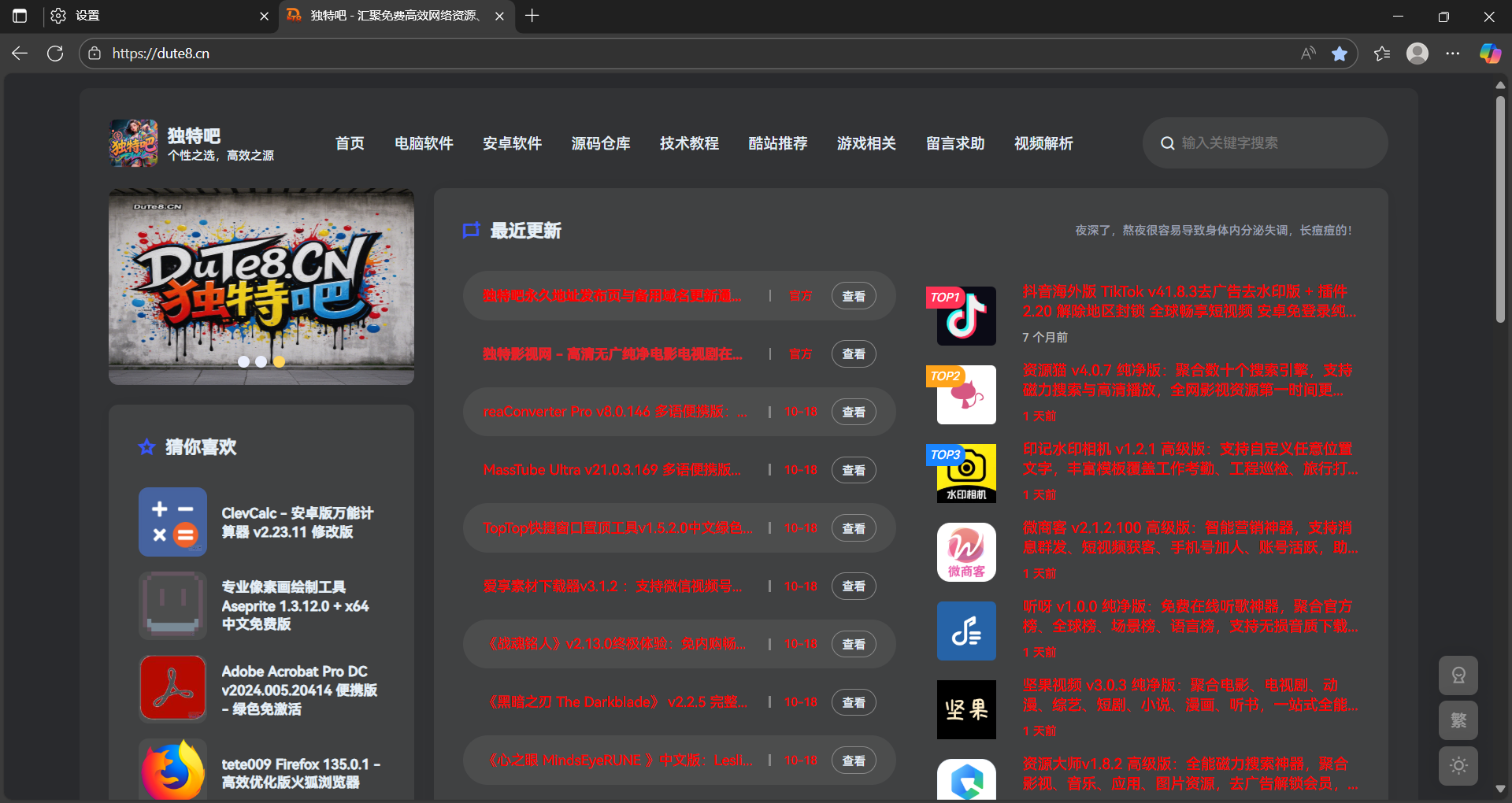 微软Edge浏览器v141.0.3537.85便携版:无需安装解压即用,无任何注册表残留的终极绿色办公浏览器 微软Edge浏览器v141.0.3537.85便携版:无需安装解压即用,无任何注册表残留的终极绿色办公浏览器