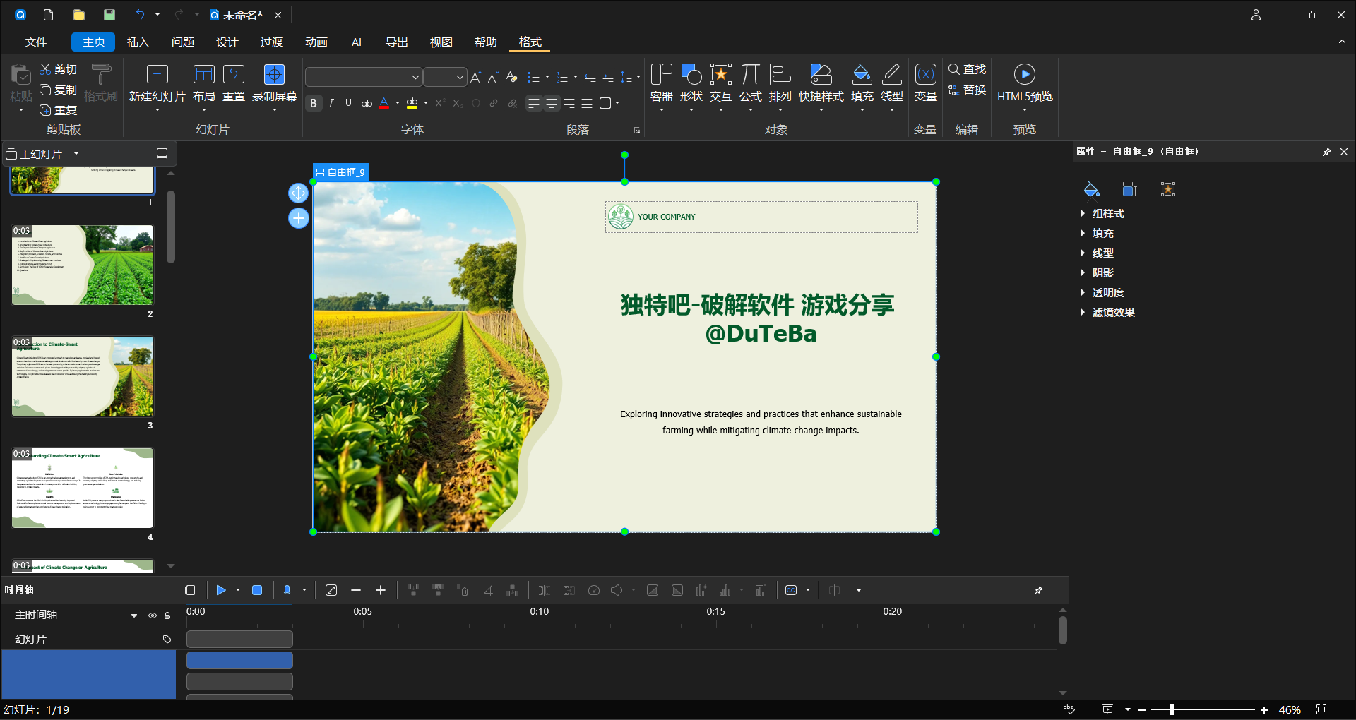 ActivePresenter Pro v10.1.0 多语便携版:专业级屏幕录制与视频编辑一体化解决方案,无需安装即开即用 ActivePresenter Pro v10.1.0 多语便携版:专业级屏幕录制与视频编辑一体化解决方案,无需安装即开即用