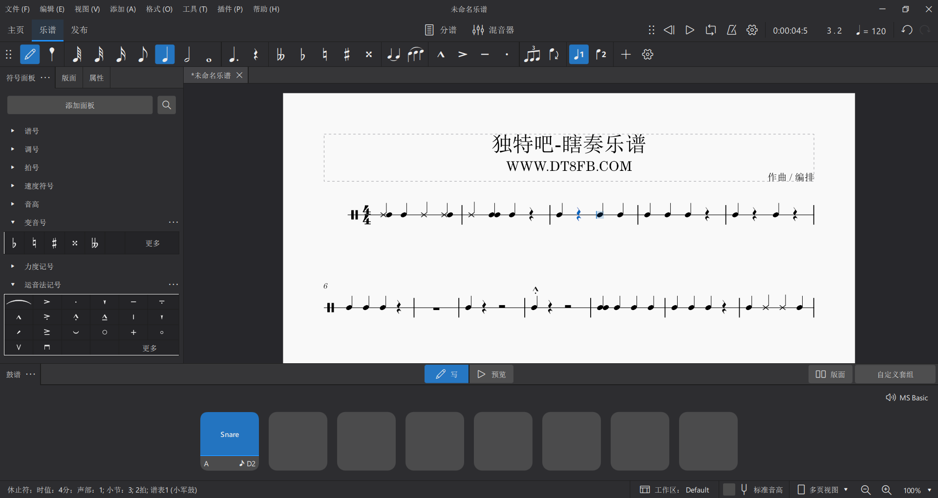 MuseScore 4.6.3 多语便携版:专业五线谱打谱软件,支持简谱制作、MIDI输入与PDF导出,音乐创作者必备神器 MuseScore 4.6.3 多语便携版:专业五线谱打谱软件,支持简谱制作、MIDI输入与PDF导出,音乐创作者必备神器