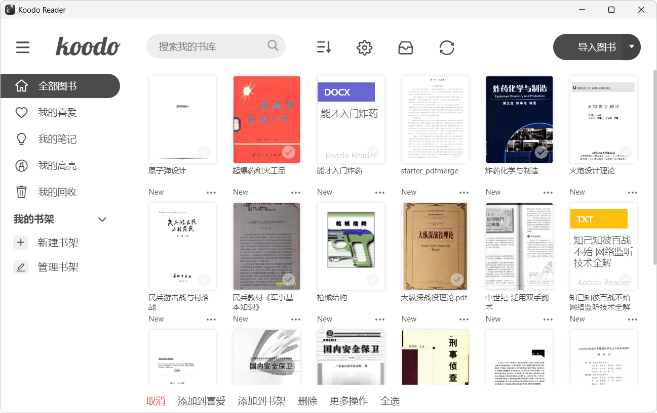 Koodo Reader v2.1.9 开启纯净阅读新体验:中文绿色版全面介绍——功能强大、开源免费的跨平台电子书阅读器 Koodo Reader v2.1.9 开启纯净阅读新体验:中文绿色版全面介绍——功能强大、开源免费的跨平台电子书阅读器