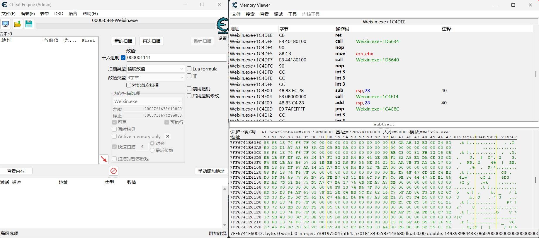 Cheat Engine(开源游戏专用CE修改器) v7.6.2 多语便携版:功能强大支持多引擎的内存修改神器,畅享游戏无限乐趣 Cheat Engine(开源游戏专用CE修改器) v7.6.2 多语便携版:功能强大支持多引擎的内存修改神器,畅享游戏无限乐趣