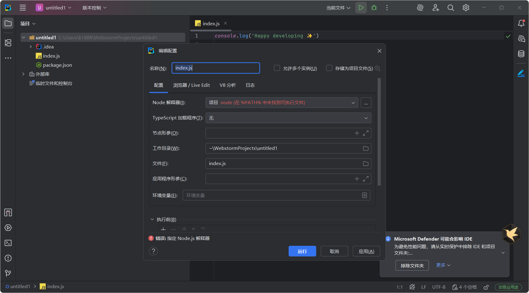 JetBrains WebStorm 2025.2.4直装激活版:专业JavaScript开发神器,支持React/Vue/Angular,智能编码一键激活,前端工程师必备IDE JetBrains WebStorm 2025.2.4直装激活版:专业JavaScript开发神器,支持React/Vue/Angular,智能编码一键激活,前端工程师必备IDE
