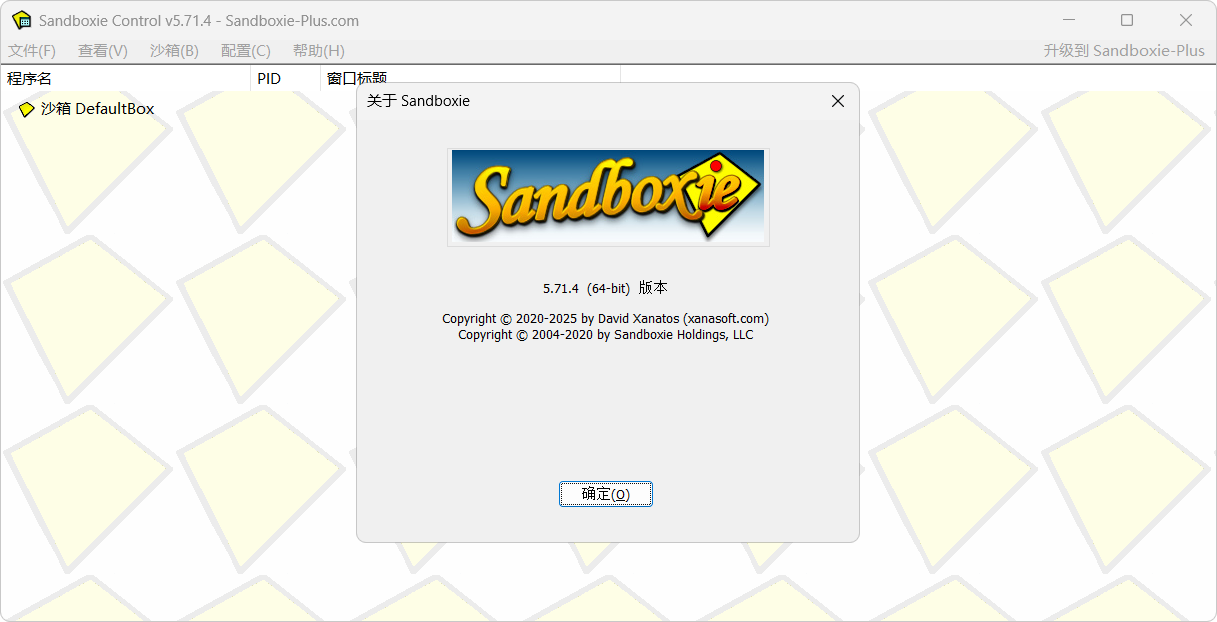 沙盘SandBoxie Classic v5.71.4 / Plus 1.16.4 最新版|系统隔离防护神器,安全运行未知程序不留痕迹 沙盘SandBoxie Classic v5.71.4 / Plus 1.16.4 最新版|系统隔离防护神器,安全运行未知程序不留痕迹