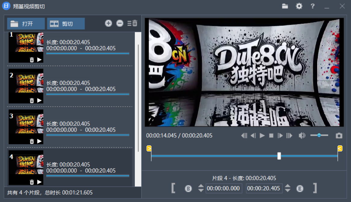 翔基视频剪切合并 | Fast Video Cutter Joiner v6.9.2.0 多语便携版——免安装绿色工具,极速剪辑无损画质,支持多格式视频分割合并一键操作 翔基视频剪切合并 | Fast Video Cutter Joiner v6.9.2.0 多语便携版——免安装绿色工具,极速剪辑无损画质,支持多格式视频分割合并一键操作