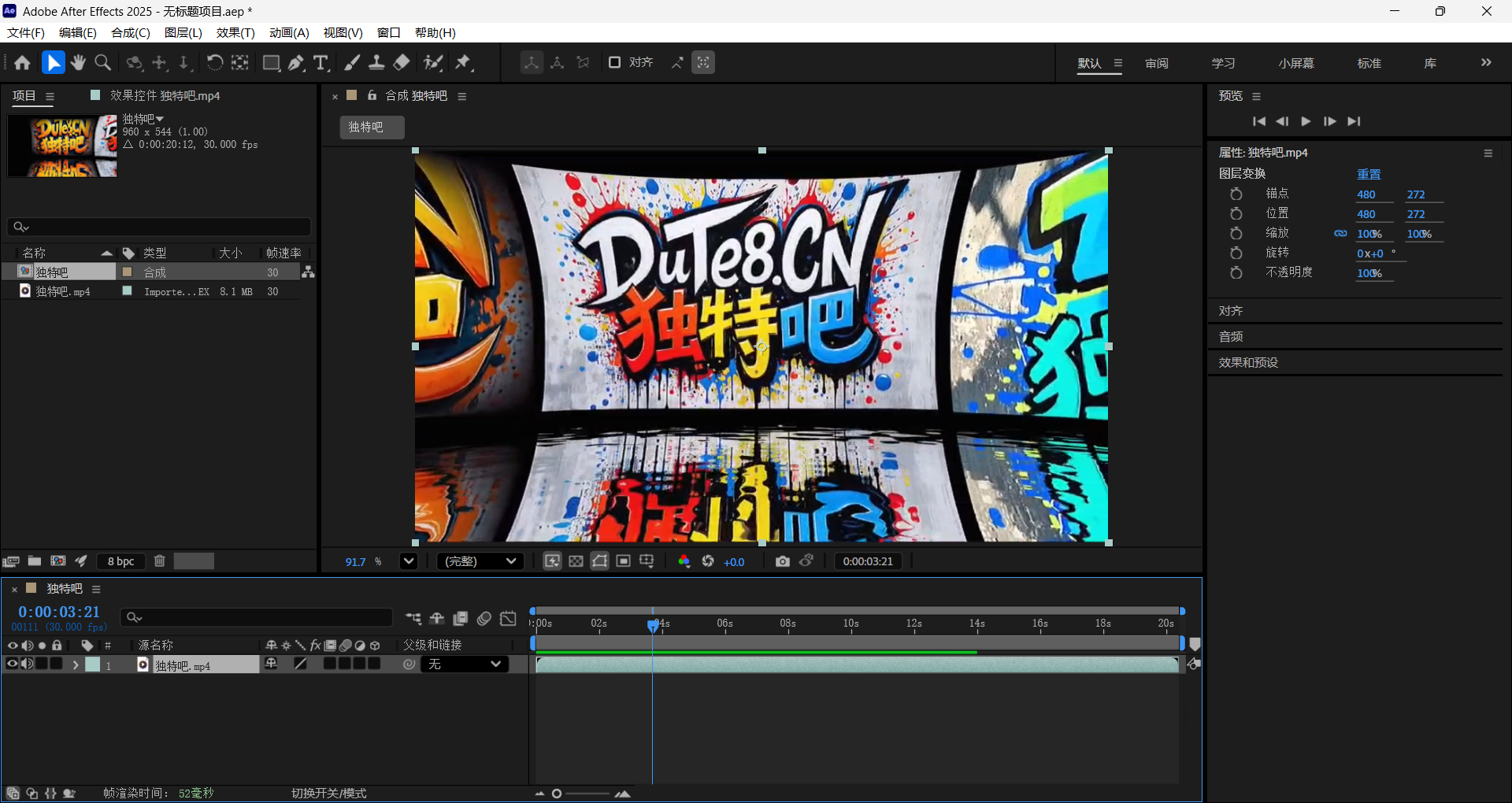 Adobe After Effects (AE2025破解版)2025 v25.6 多语言预激活版震撼登场:剪辑师的“魔法炼金炉”,特效党的“开挂神器”,装完即用连Adobe都认不出你是白嫖的! Adobe After Effects (AE2025破解版)2025 v25.6 多语言预激活版震撼登场:剪辑师的“魔法炼金炉”,特效党的“开挂神器”,装完即用连Adobe都认不出你是白嫖的!