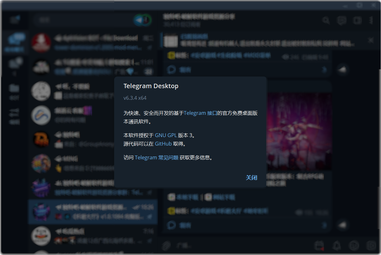 电报 Telegram v6.3.4 x64 电脑版中文便携版:支持关联网页调用、端到端加密、20万人超大群组,安全高效跨平台通讯首选 电报 Telegram v6.3.4 x64 电脑版中文便携版:支持关联网页调用、端到端加密、20万人超大群组,安全高效跨平台通讯首选