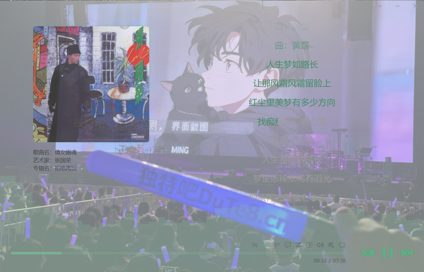 洛雪音乐 2.12.0 正式版 中文绿色便携免安装:附带30+在线音源明链,免费听歌下载无限制,支持无损音质与桌面歌词! 洛雪音乐 2.12.0 正式版 中文绿色便携免安装:附带30+在线音源明链,免费听歌下载无限制,支持无损音质与桌面歌词!