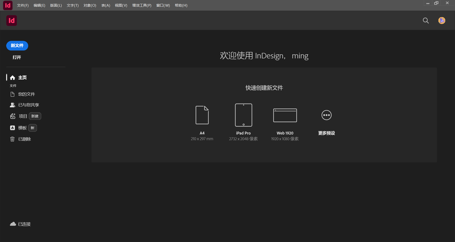Adobe InDesign 2026 v21.0.2.2(Id2026)m0nkrus 直装破解版:专业级排版设计神器,支持AI生成填色、文本转图像、多语言排版与无障碍输出,免Creative Cloud、精简纯净、一键安装即用! Adobe InDesign 2026 v21.0.2.2(Id2026)m0nkrus 直装破解版:专业级排版设计神器,支持AI生成填色、文本转图像、多语言排版与无障碍输出,免Creative Cloud、精简纯净、一键安装即用!