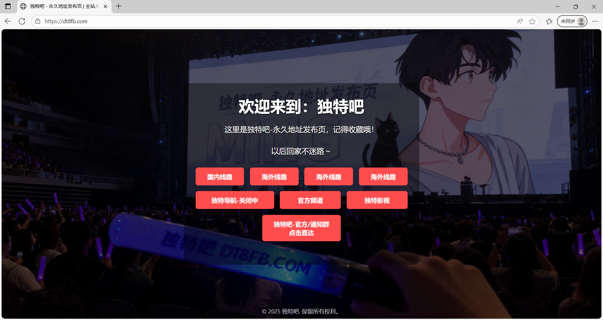 Microsoft Edge v142.0.3595.69 多语便携版——免安装、无注册表残留、支持中英双语的绿色浏览器,畅享高速安全浏览与跨设备同步体验! Microsoft Edge v142.0.3595.69 多语便携版——免安装、无注册表残留、支持中英双语的绿色浏览器,畅享高速安全浏览与跨设备同步体验!