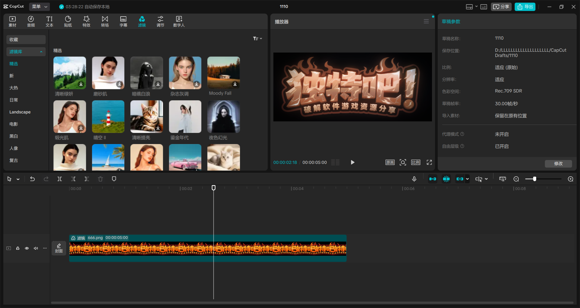 CapCut剪映国际版 v7.4.0.3037 免切换语言中文版——全能专业级视频剪辑神器,轻松实现电影感创作、短视频爆款打造与高效内容生产! CapCut剪映国际版 v7.4.0.3037 免切换语言中文版——全能专业级视频剪辑神器,轻松实现电影感创作、短视频爆款打造与高效内容生产!