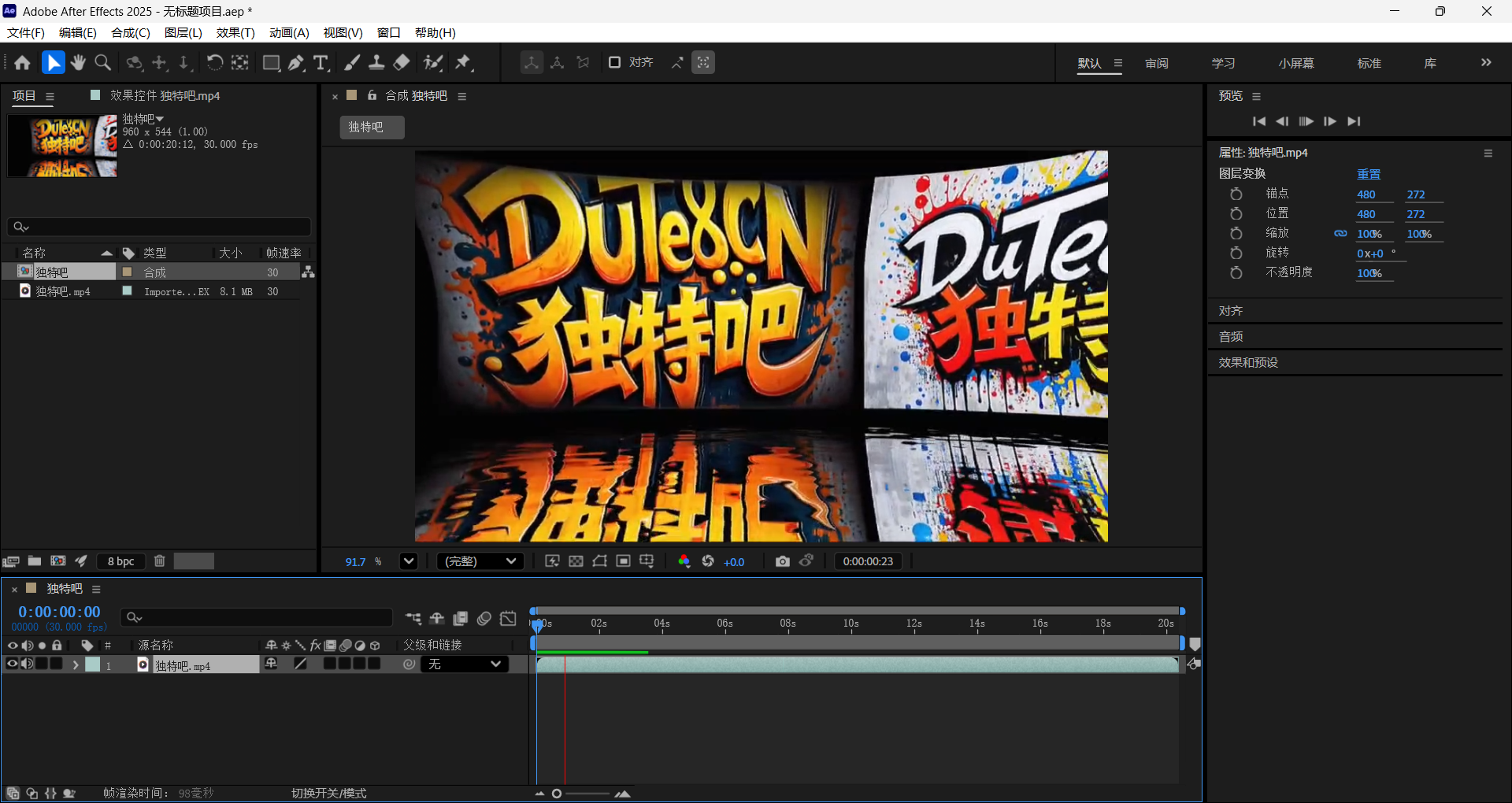 Adobe After Effects 「AE2025破解版」2025 v25.6.0.101 直装破解版(by m0nkrus)重磅发布:免Creative Cloud、无间谍模块、支持自定义路径与多语言的纯净高效视频特效创作利器 Adobe After Effects 「AE2025破解版」2025 v25.6.0.101 直装破解版(by m0nkrus)重磅发布:免Creative Cloud、无间谍模块、支持自定义路径与多语言的纯净高效视频特效创作利器