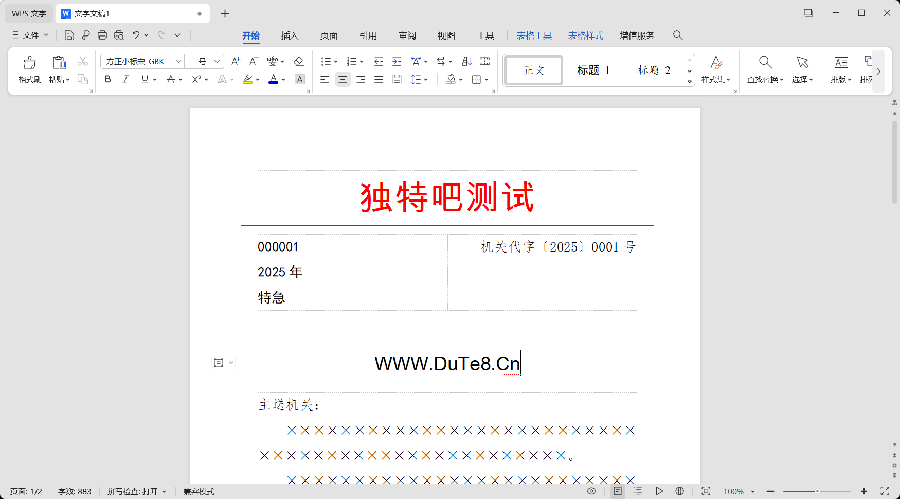WPS Office 2023 专业版 v12.1.0.23542 v3 纯净无云精简版:集成VBA、永久激活、去广告去升级、默认本地模式,打造真正高效安全的办公生产力工具 WPS Office 2023 专业版 v12.1.0.23542 v3 纯净无云精简版:集成VBA、永久激活、去广告去升级、默认本地模式,打造真正高效安全的办公生产力工具