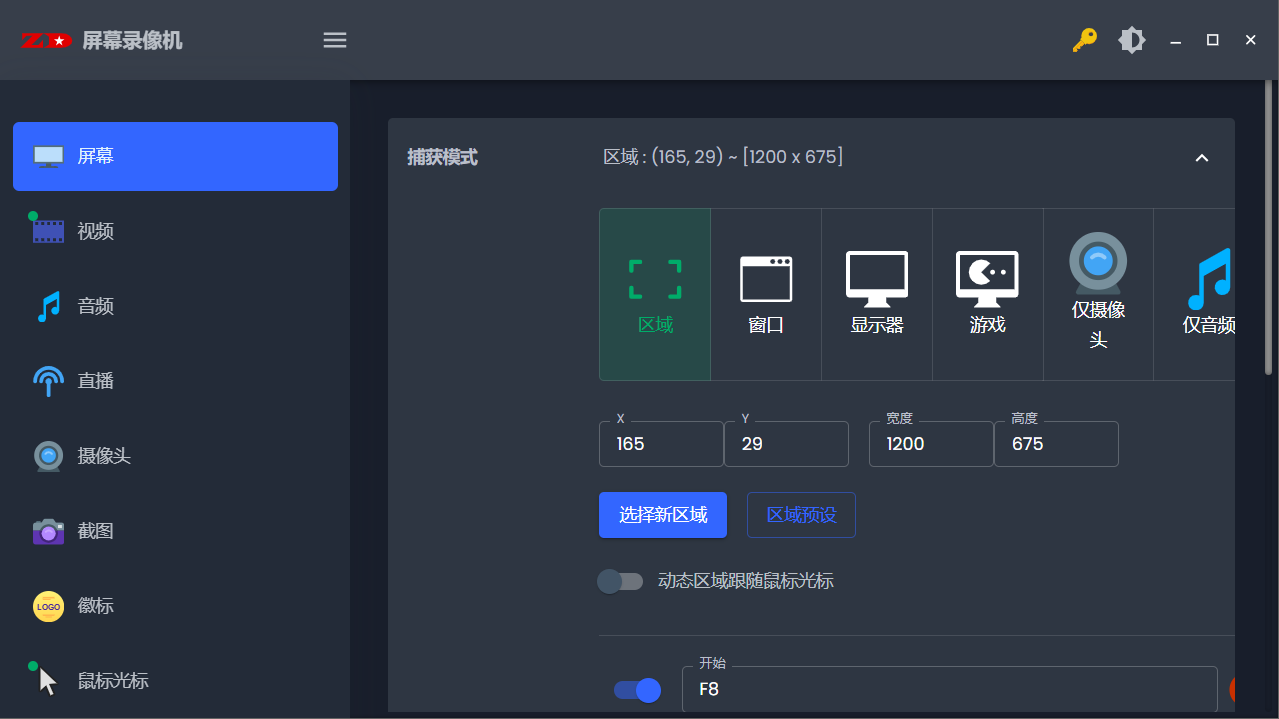 ZD Soft Screen Recorder v12.0.6 多语便携版——全能型高清屏幕录制神器,支持多显示器、摄像头画中画、直播推流与一键视频输出,满足教学、游戏、办公全场景需求! ZD Soft Screen Recorder v12.0.6 多语便携版——全能型高清屏幕录制神器,支持多显示器、摄像头画中画、直播推流与一键视频输出,满足教学、游戏、办公全场景需求!