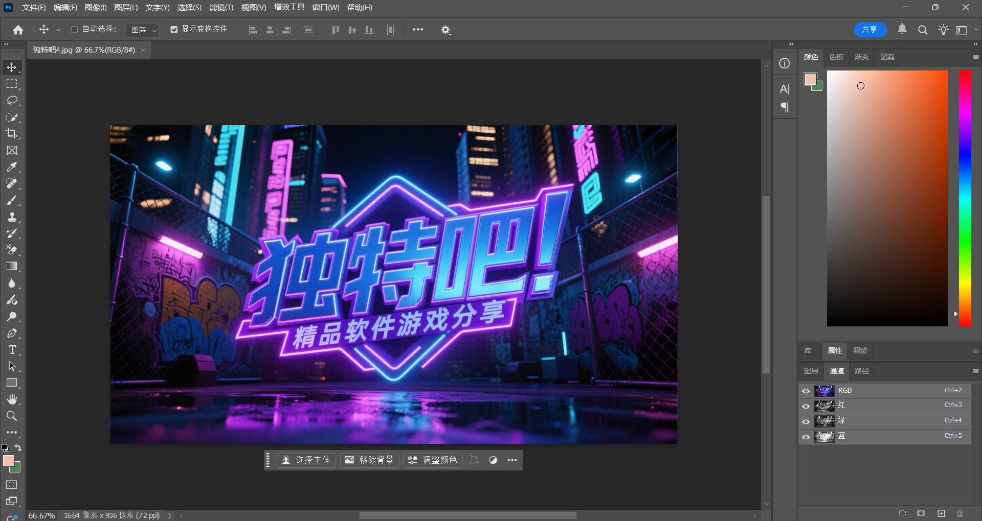 Adobe Photoshop 2026(PS2026破解版)v27.1.0.17 直装优化版——AI图像革命全面升级!Firefly生成式填充+实时绘画+神经滤镜修复,免Creative Cloud、精简无冗余,一键安装永久使用! Adobe Photoshop 2026(PS2026破解版)v27.1.0.17 直装优化版——AI图像革命全面升级!Firefly生成式填充+实时绘画+神经滤镜修复,免Creative Cloud、精简无冗余,一键安装永久使用!
