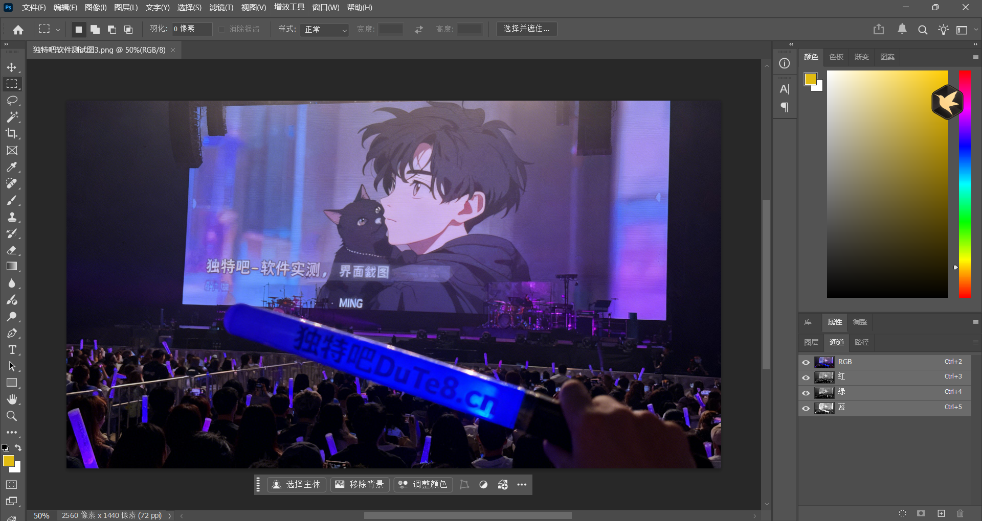 Adobe Photoshop(PS2026破解版) 2026 v27.0.0.25 m0nkrus 直装破解版——集AI智能生成、实时绘画与深度优化于一身,开启图像处理新纪元! Adobe Photoshop(PS2026破解版) 2026 v27.0.0.25 m0nkrus 直装破解版——集AI智能生成、实时绘画与深度优化于一身,开启图像处理新纪元!