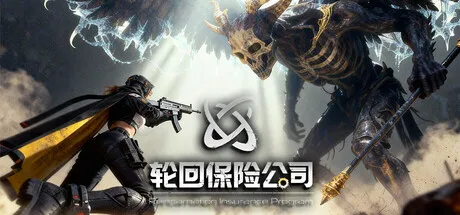轮回保险公司 R.I.P. v0.8.3.4 中文免安装版下载 | 暗黑风Roguelike射击刷宝游戏-喵狸之家