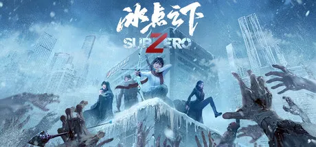 《冰点之下》Build.23679351 |中文免安装版 —— 末日寒潮×真人互动影游，三位女主×多结局，丧尸威胁×人性考验，Steam特别好评-喵狸之家