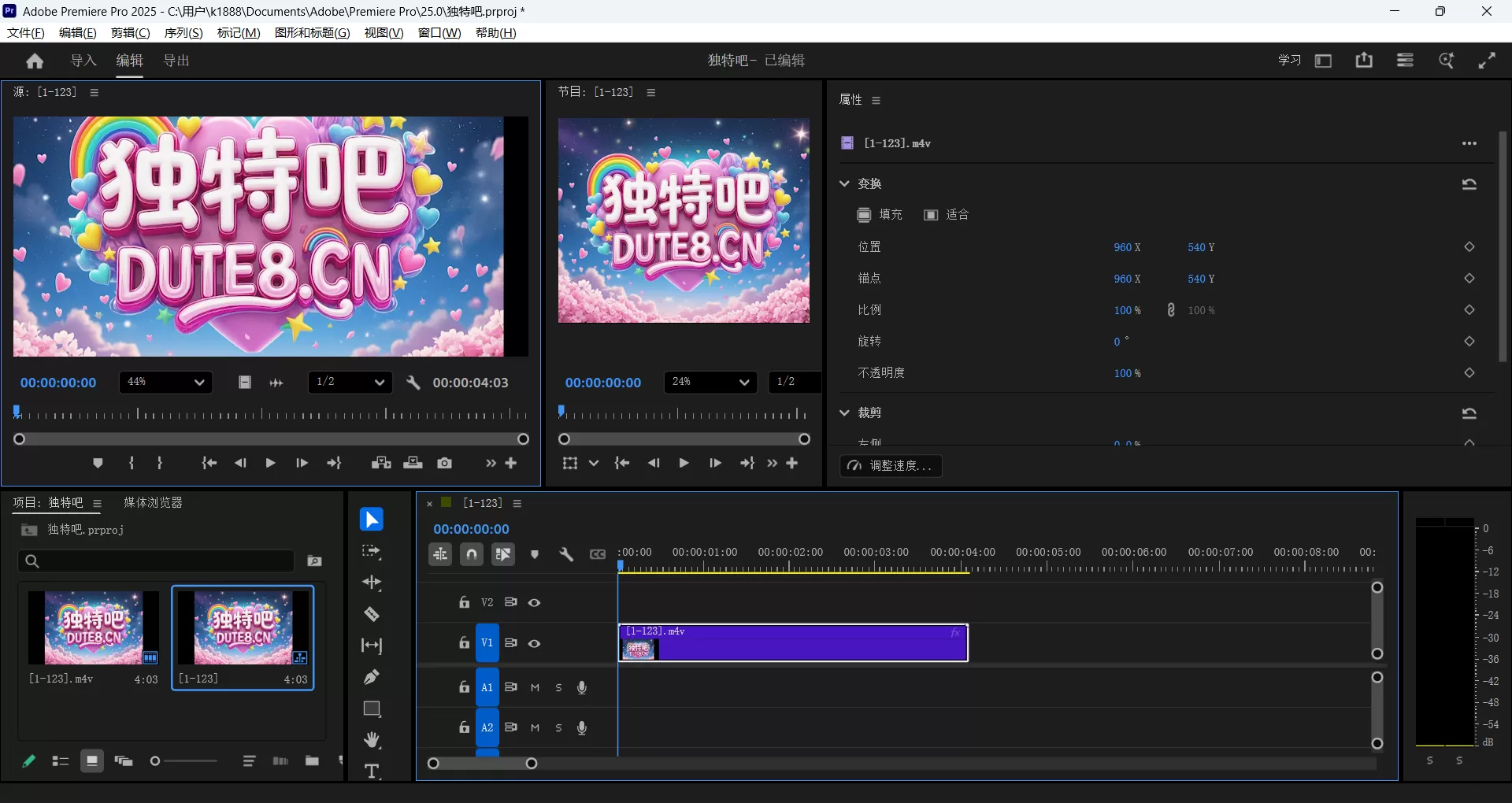 Adobe Premiere Pro 2025 (PR2025) v25.6.3.2 直装破解版:专业级视频剪辑神器,集成AI智能调色、语音转文字、多机位剪辑与动态图形模板,移除Creative Cloud与间谍模块,支持自定义安装路径与旧版Win10系统! Adobe Premiere Pro 2025 (PR2025) v25.6.3.2 直装破解版:专业级视频剪辑神器,集成AI智能调色、语音转文字、多机位剪辑与动态图形模板,移除Creative Cloud与间谍模块,支持自定义安装路径与旧版Win10系统!