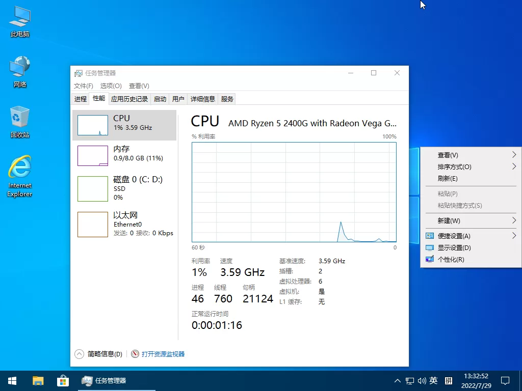 小修 Windows 10 Pro 22H2 v19045.6811 轻度精简版下载 | 1.58G纯净办公系统,无广告无更新,保留商店+触控+多语言支持 小修 Windows 10 Pro 22H2 v19045.6811 轻度精简版下载 | 1.58G纯净办公系统,无广告无更新,保留商店+触控+多语言支持