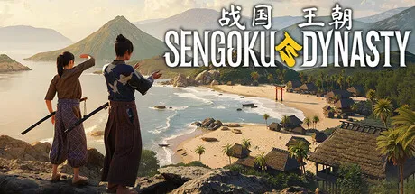 战国王朝 V1.2.1.2 中文免安装版：在开放世界中书写你的战国传奇（附10项风灵月影修改器）-喵狸之家