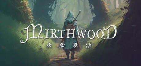 欢欣森活V1.1.4p2中文免安装版 —— 手绘风奇幻开放世界，家园建造+实时战斗+NPC互动，打造属于你的惬意人生-喵狸之家