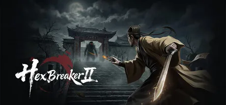 镇邪2 v1.0.20 中文免安装版下载 | 执符斩妖，探墓揭秘：国风志怪道士游戏巅峰之作-喵狸之家